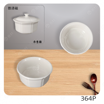 富貴盅