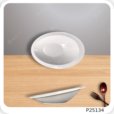 13英吋斜式橢圓形碗公