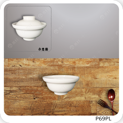 蓋麵碗